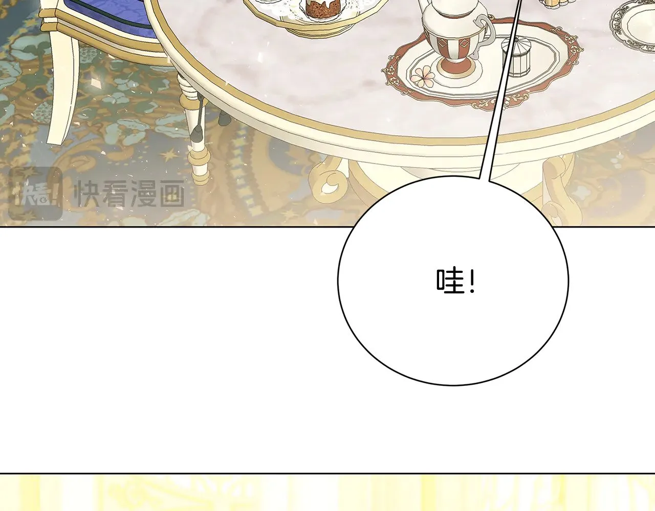 番外 第4话 害喜的准爸爸68