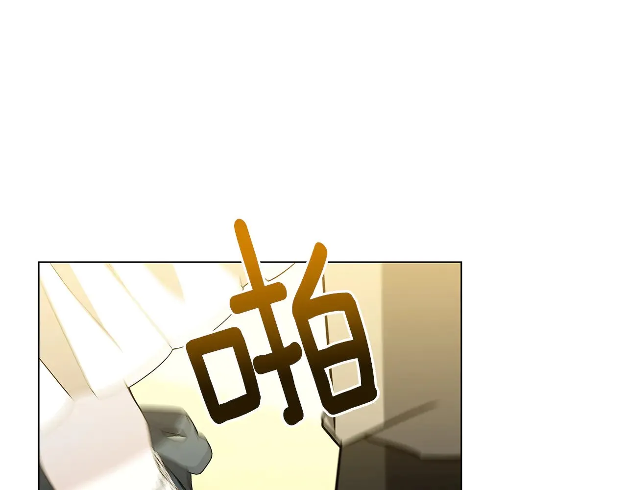 番外 第4话 害喜的准爸爸55