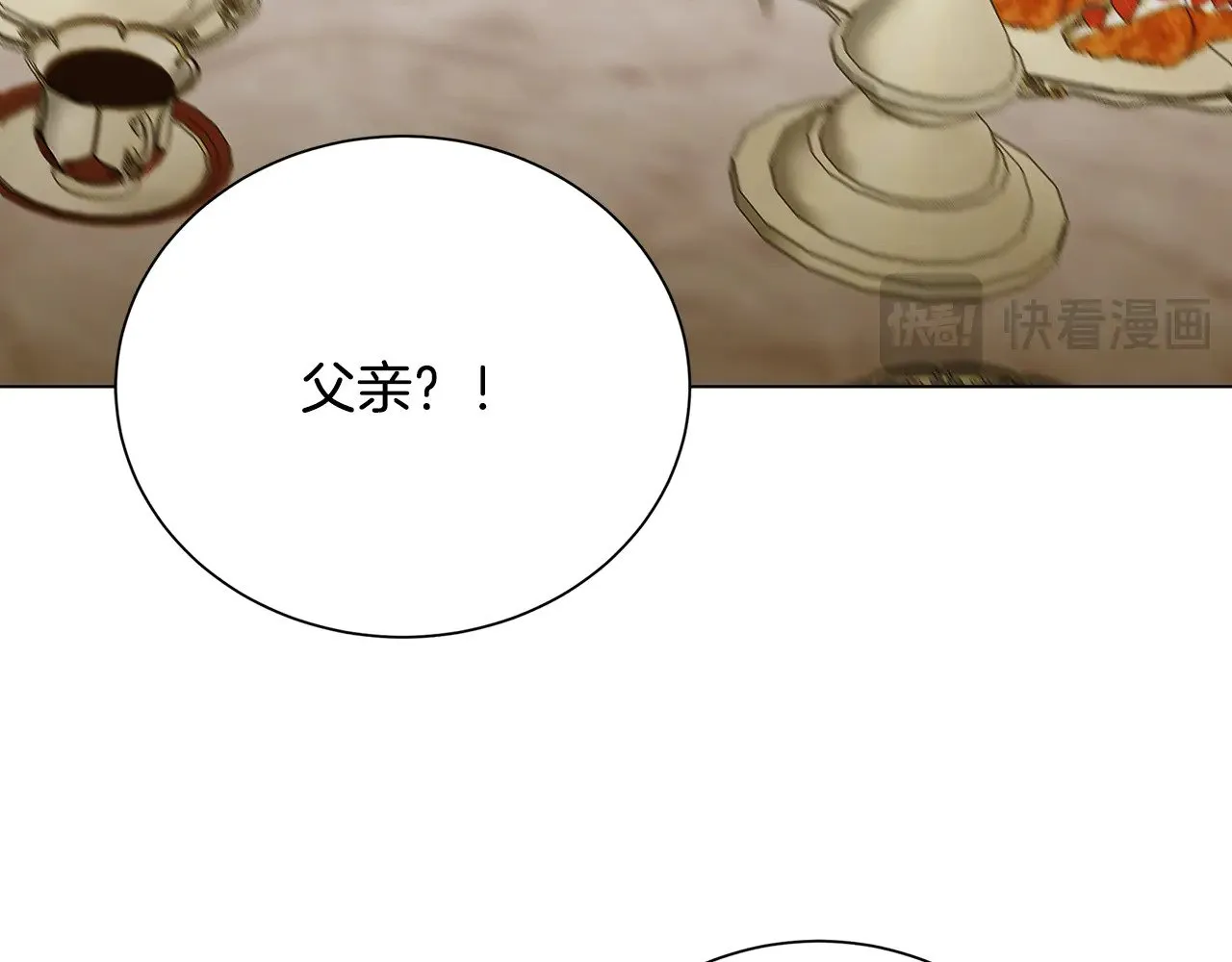 番外 第4话 害喜的准爸爸83