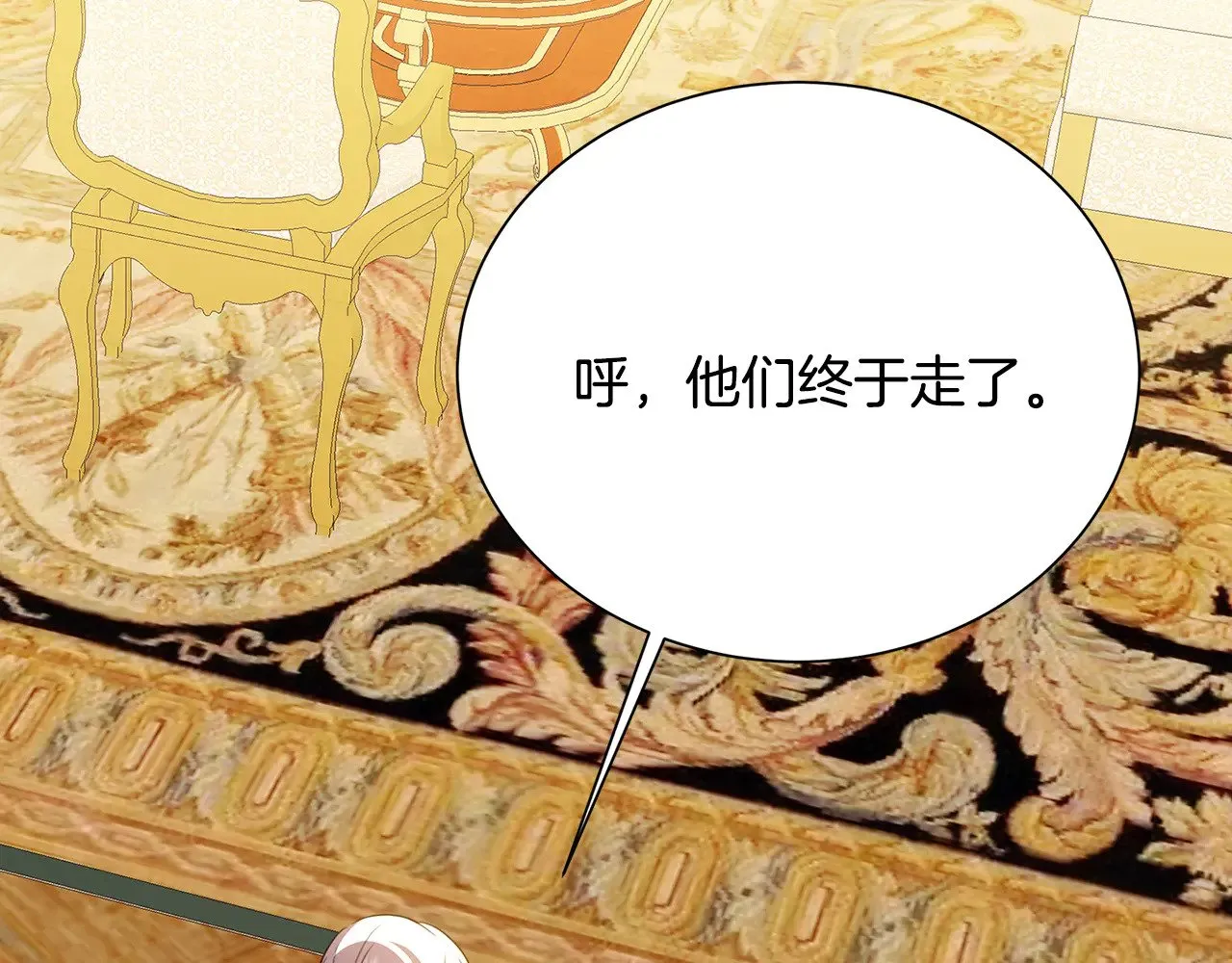 番外 第5话 幸福一家人114