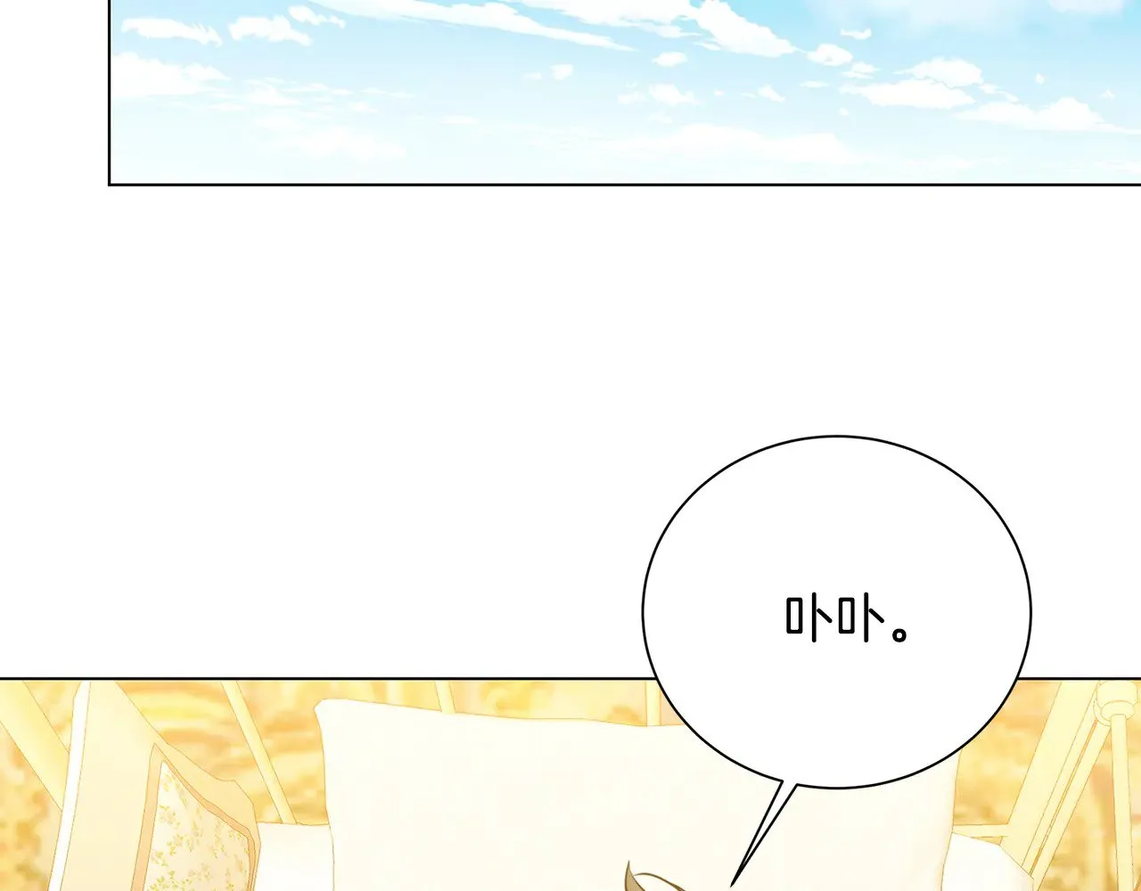 番外 第5话 幸福一家人63