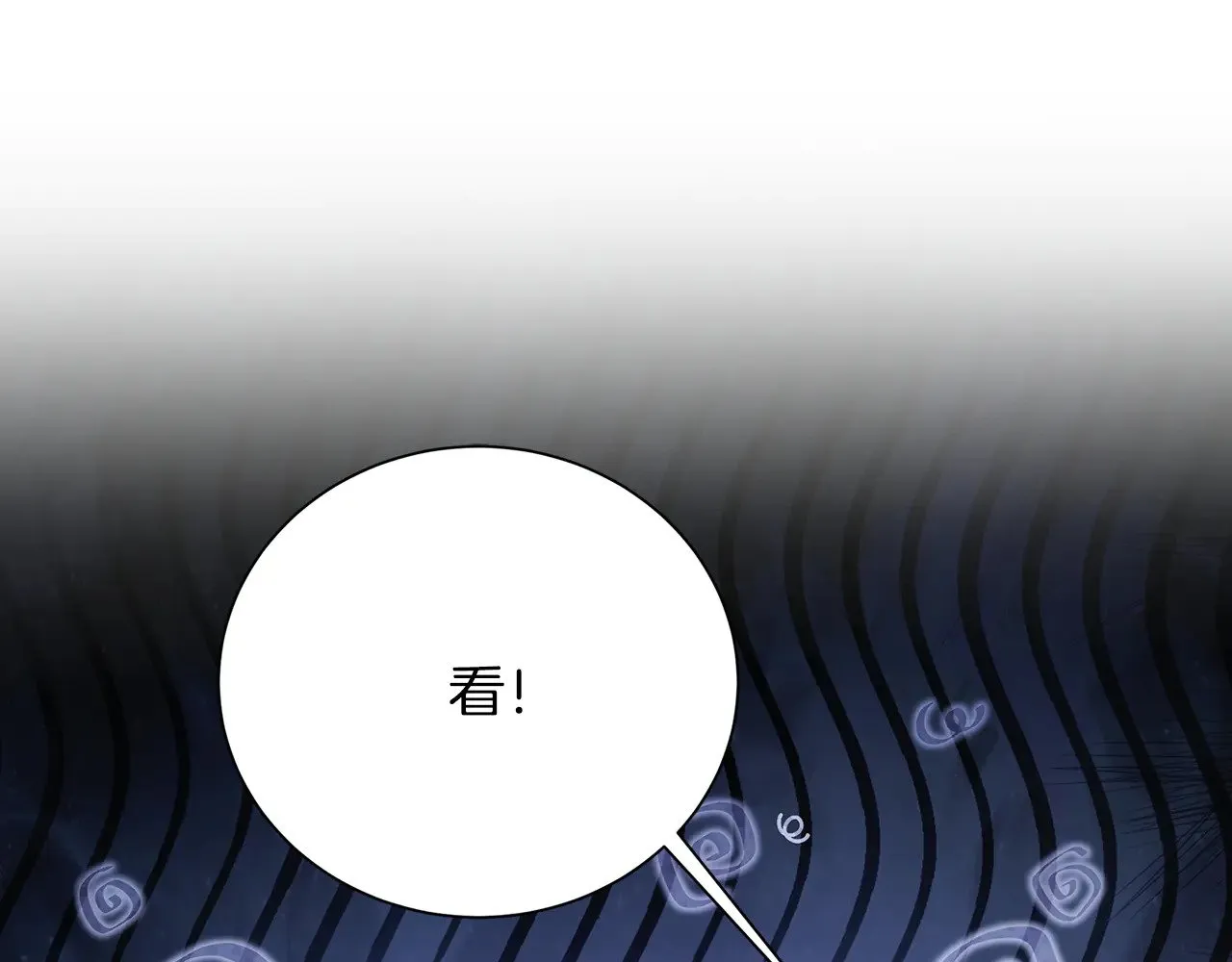 番外 第4话 害喜的准爸爸17