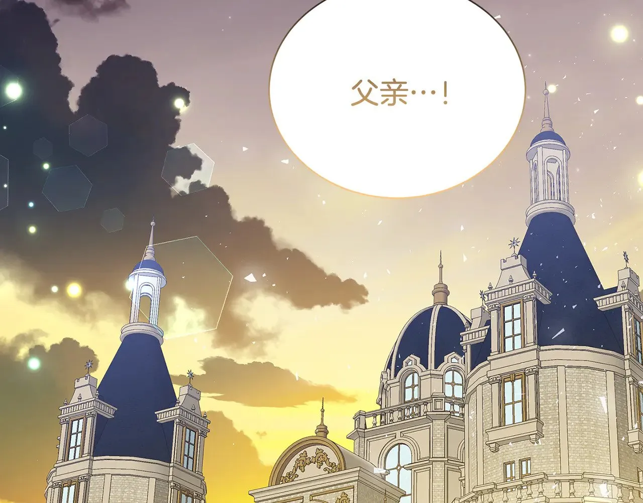 番外 第4话 害喜的准爸爸155