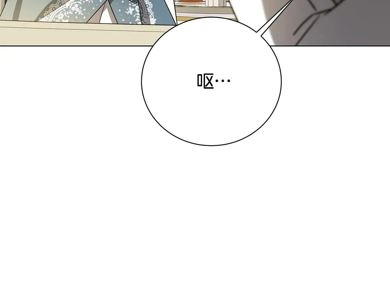 番外 第4话 害喜的准爸爸95