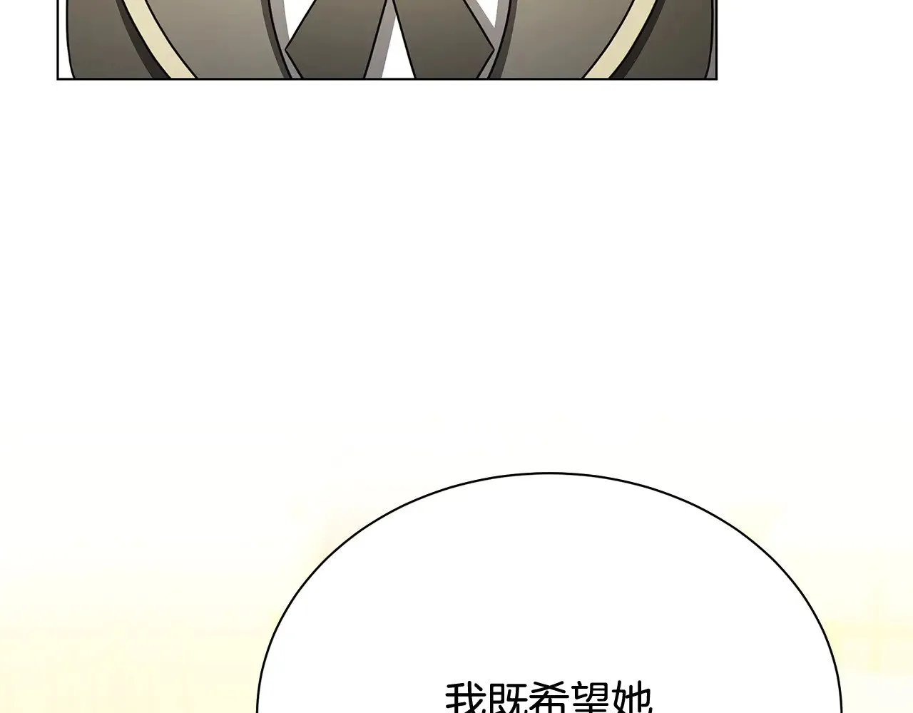 番外 第5话 幸福一家人143