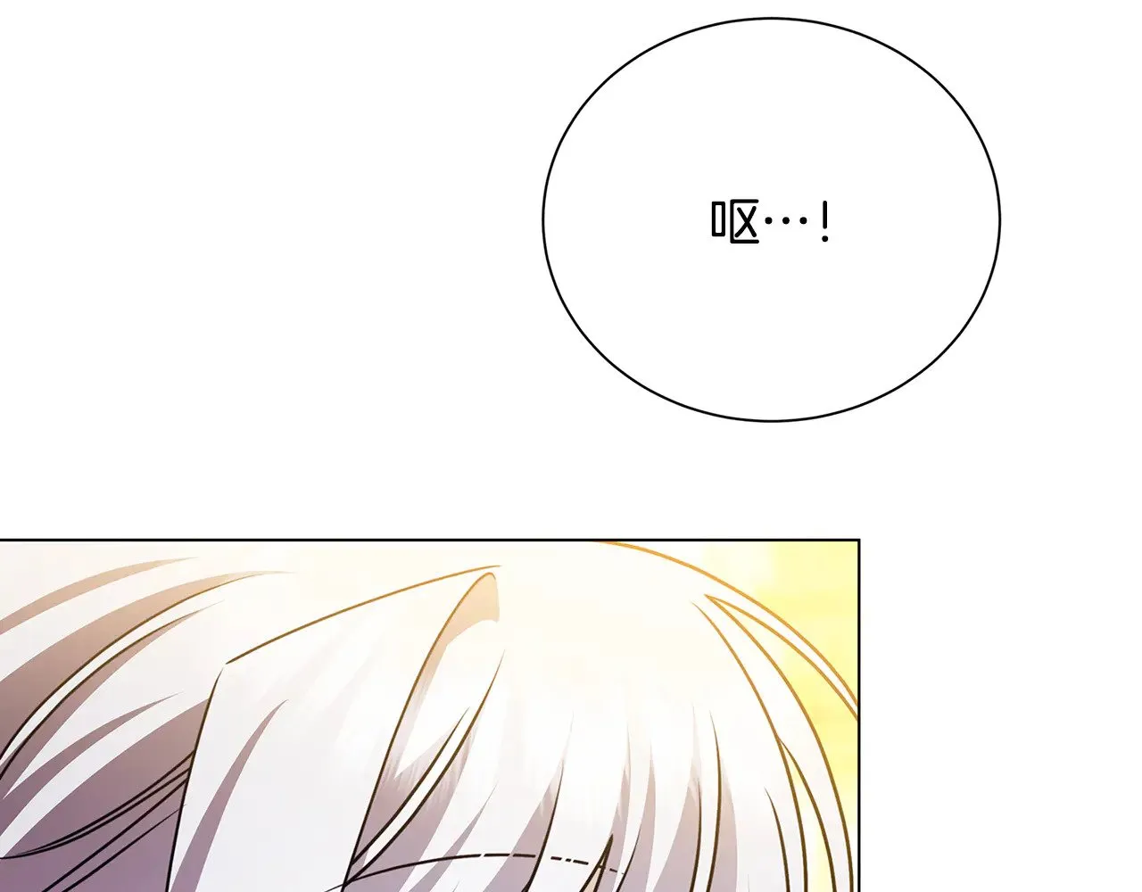 番外 第4话 害喜的准爸爸87
