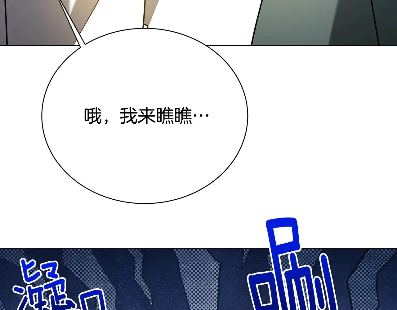 番外 第4话 害喜的准爸爸51