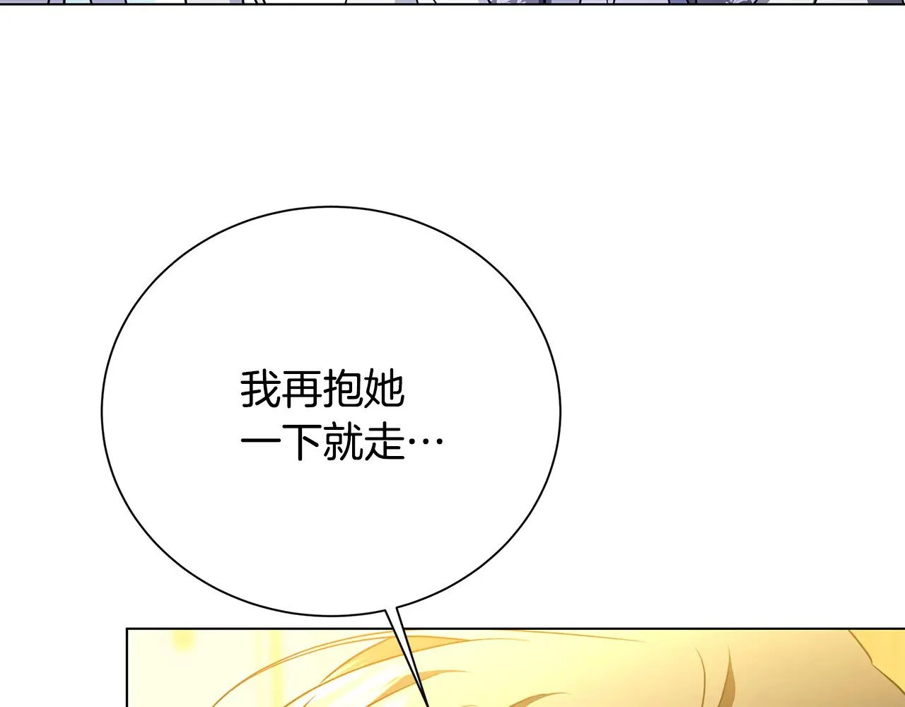 番外 第5话 幸福一家人80