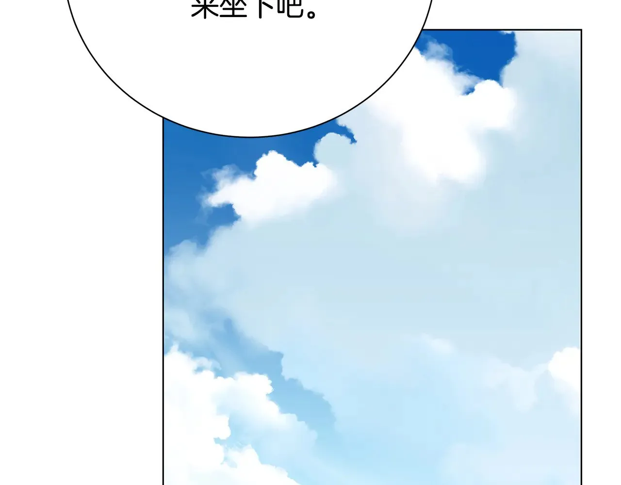 番外 第4话 害喜的准爸爸64