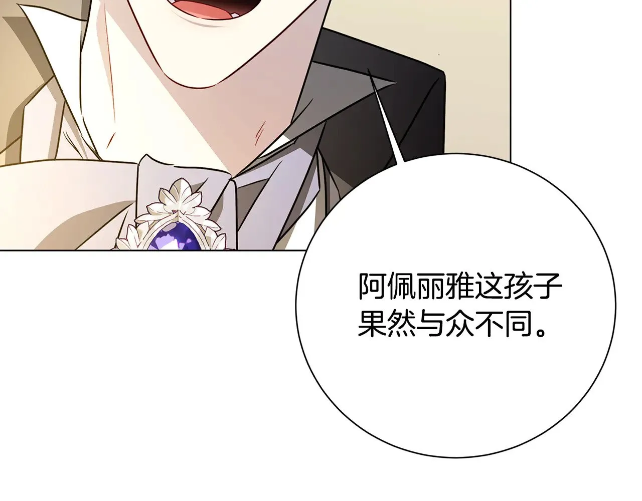 番外 第5话 幸福一家人67
