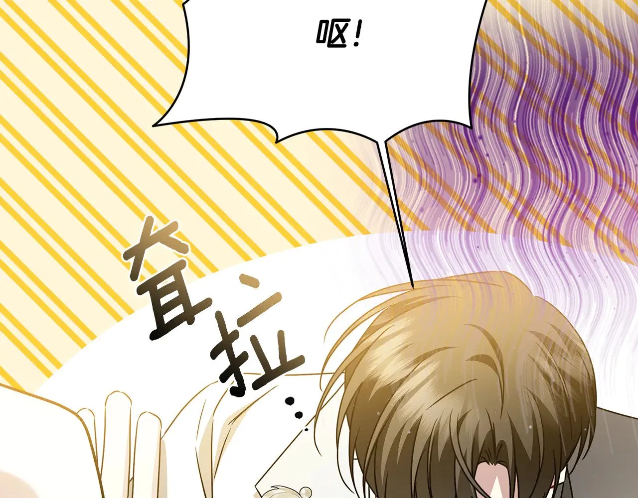 番外 第4话 害喜的准爸爸140