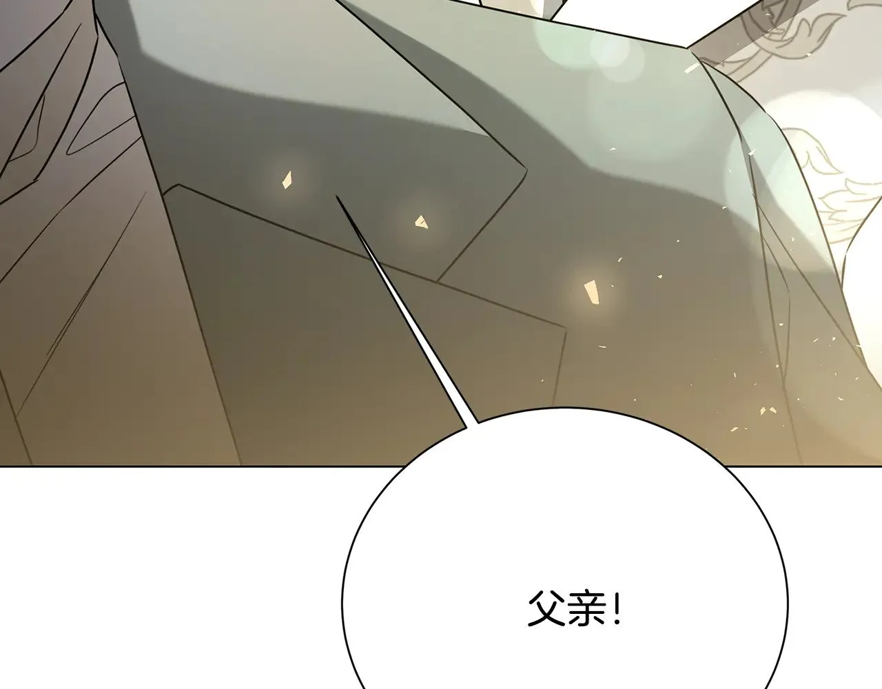 番外 第4话 害喜的准爸爸46