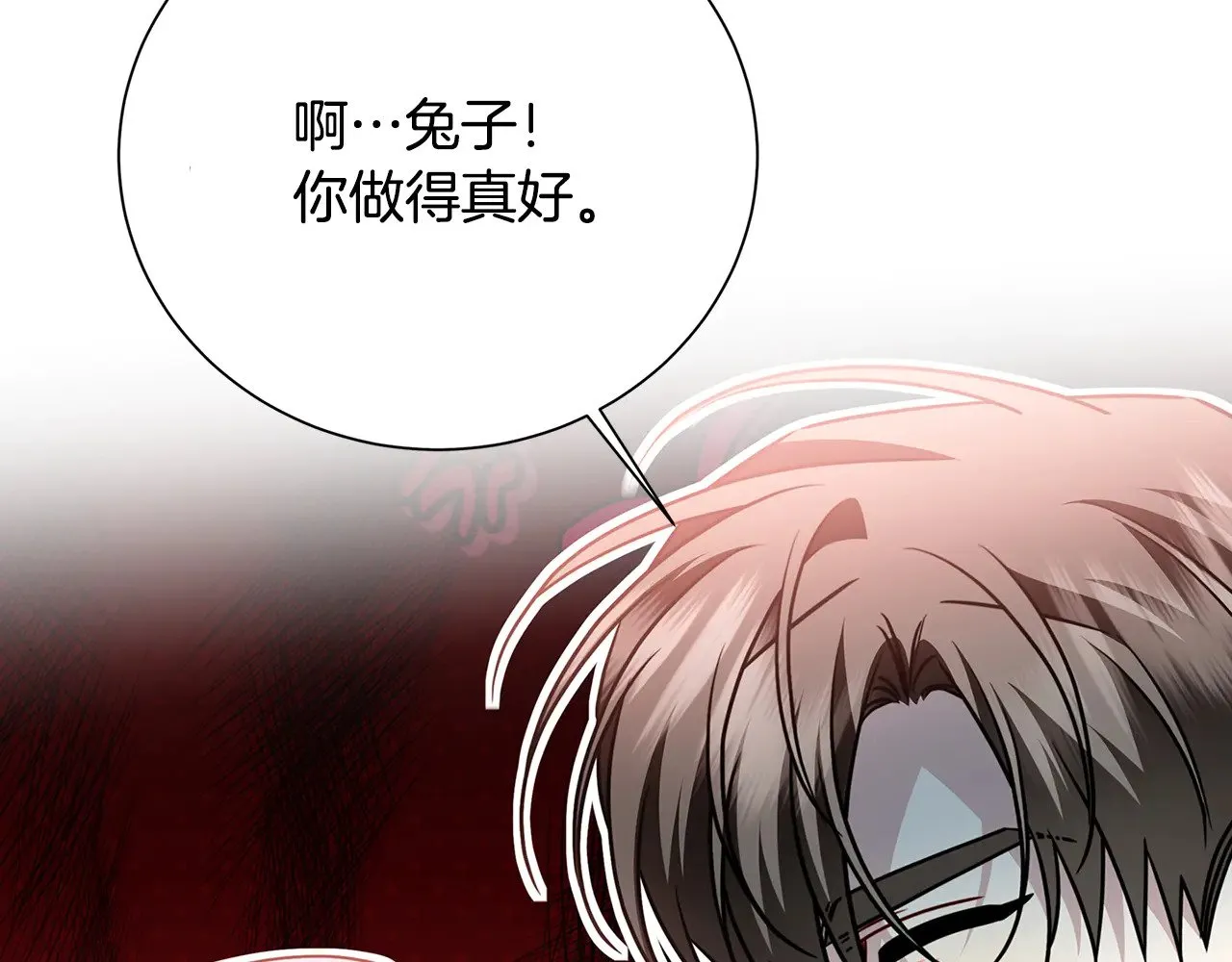 番外 第4话 害喜的准爸爸57