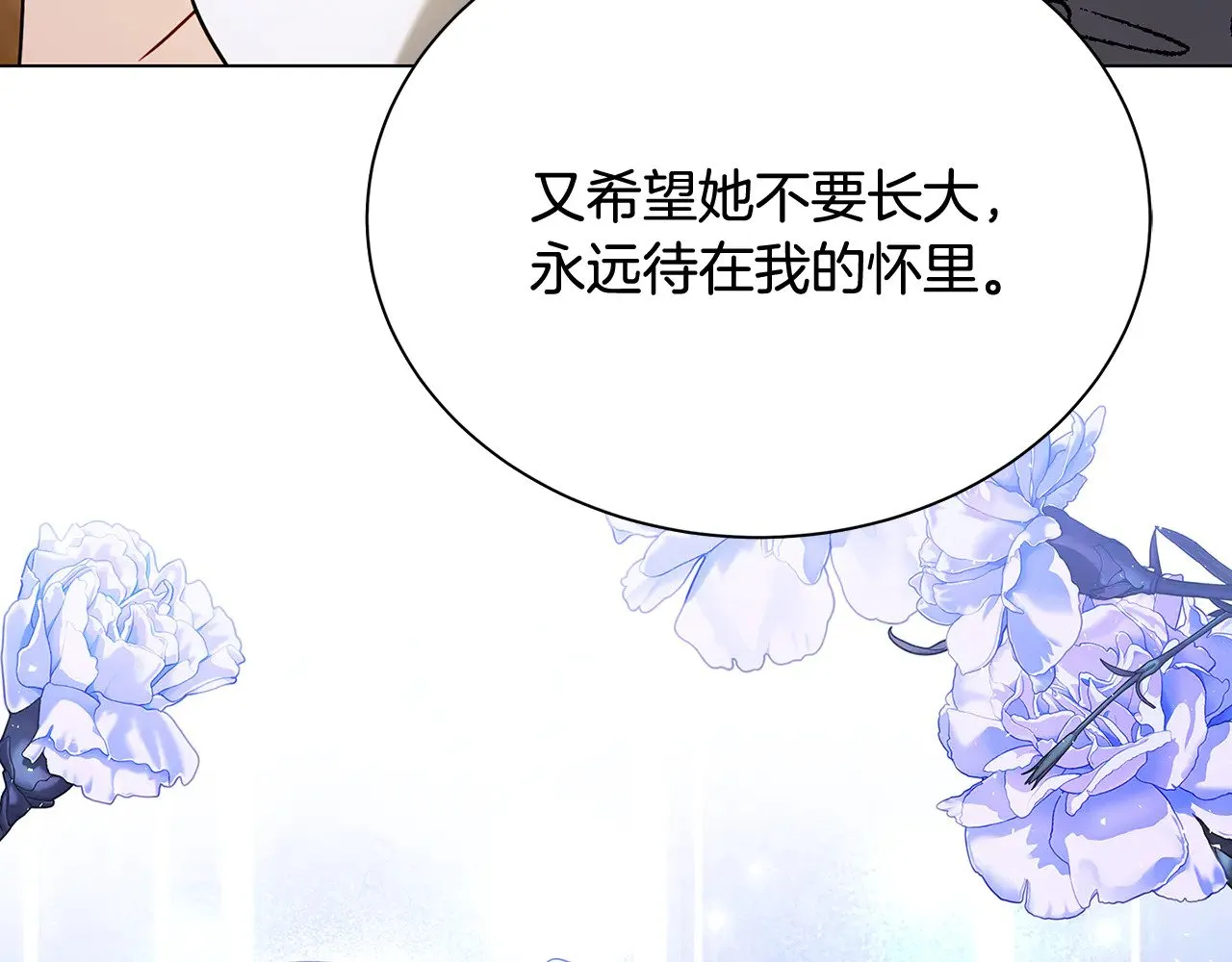 番外 第5话 幸福一家人146