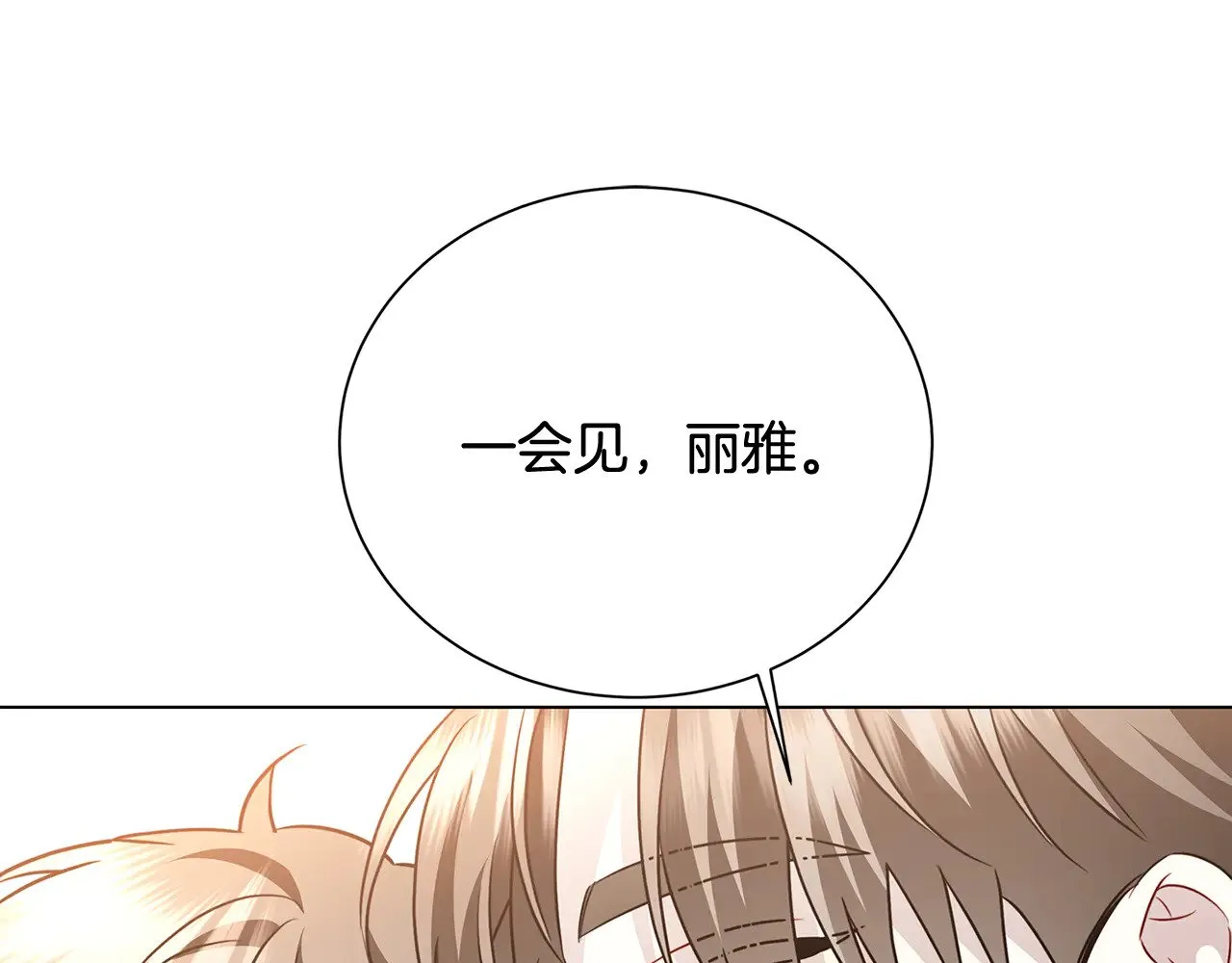 番外 第5话 幸福一家人108