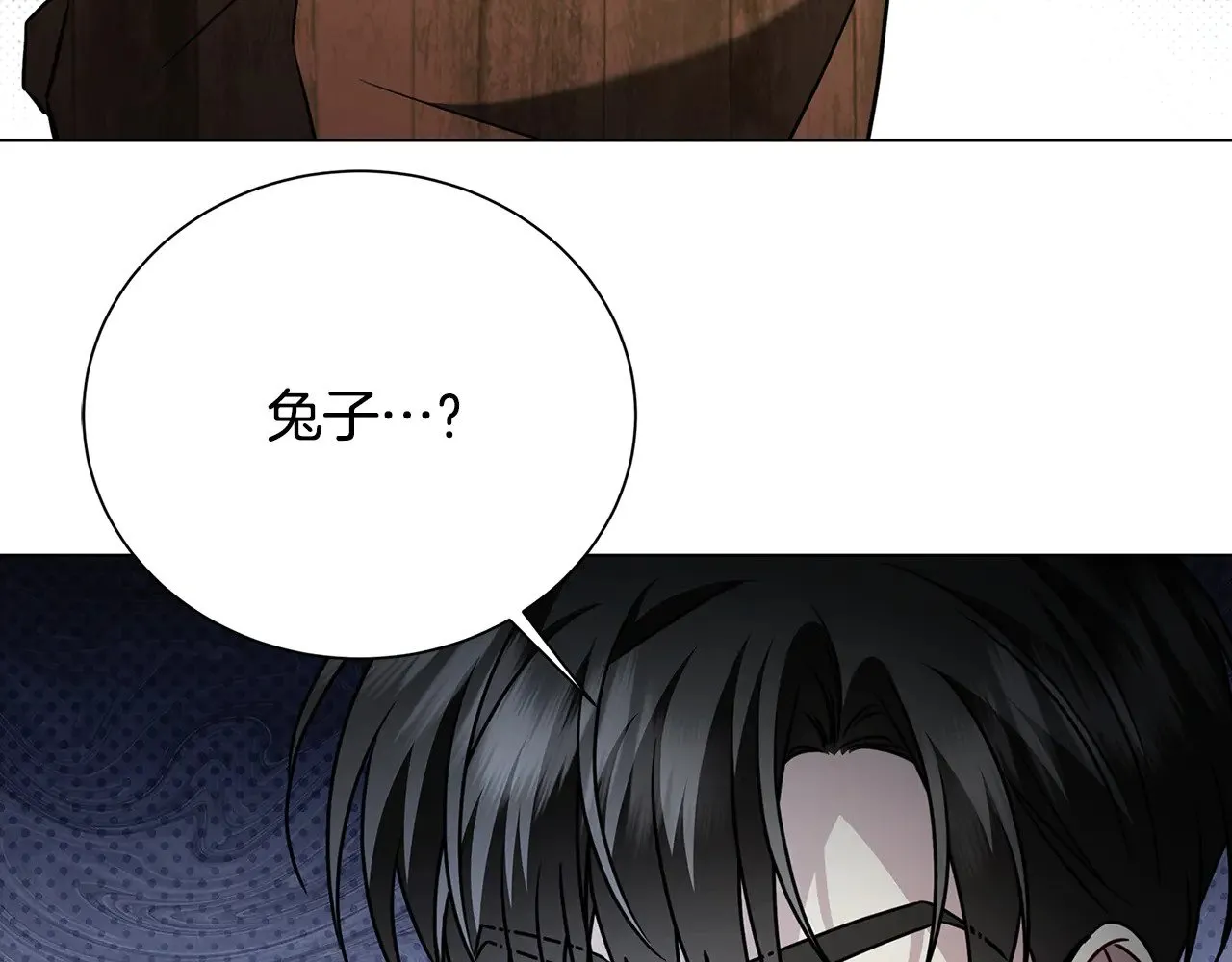 番外 第4话 害喜的准爸爸53
