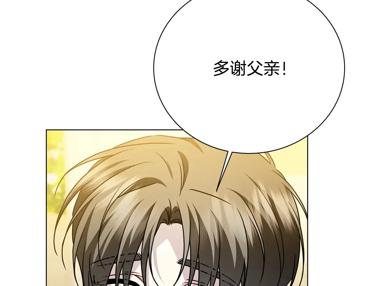 番外 第4话 害喜的准爸爸60