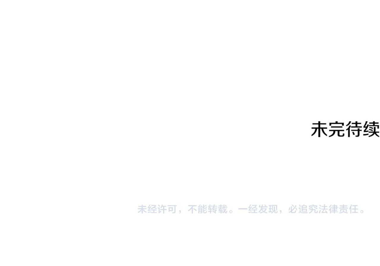 番外 第4话 害喜的准爸爸157