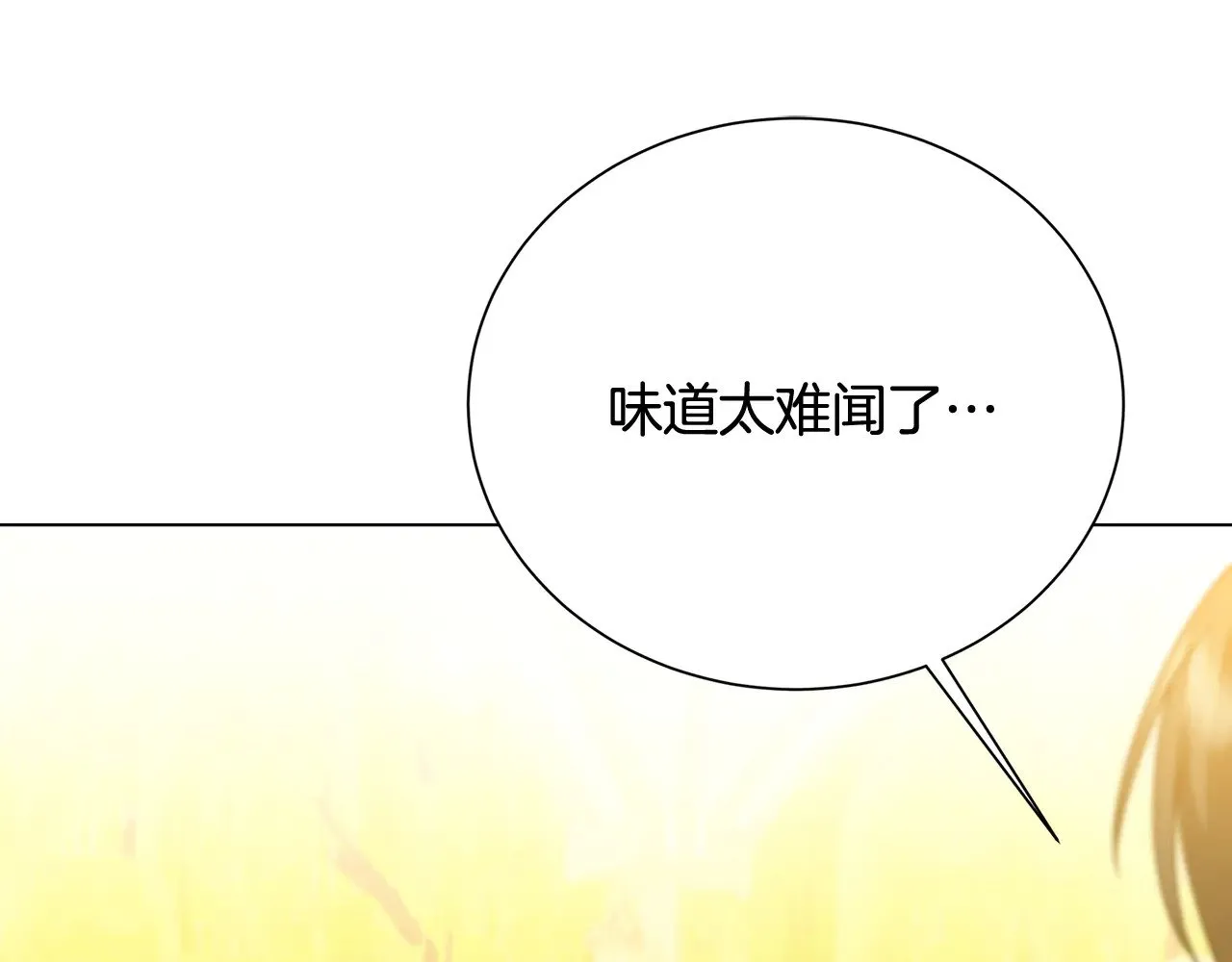 番外 第4话 害喜的准爸爸93