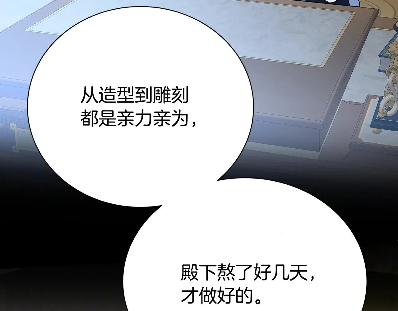 番外 第4话 害喜的准爸爸27