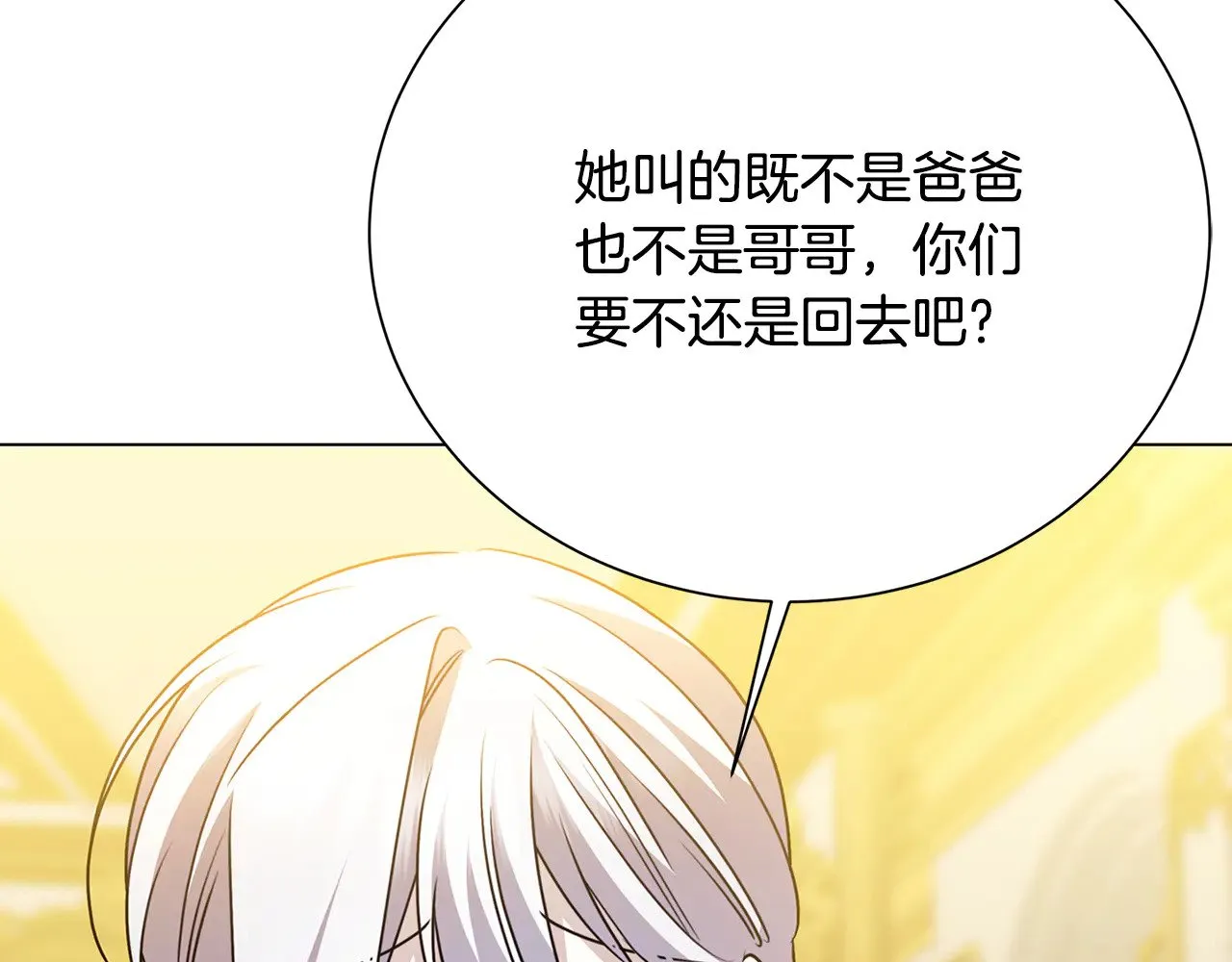 番外 第5话 幸福一家人75