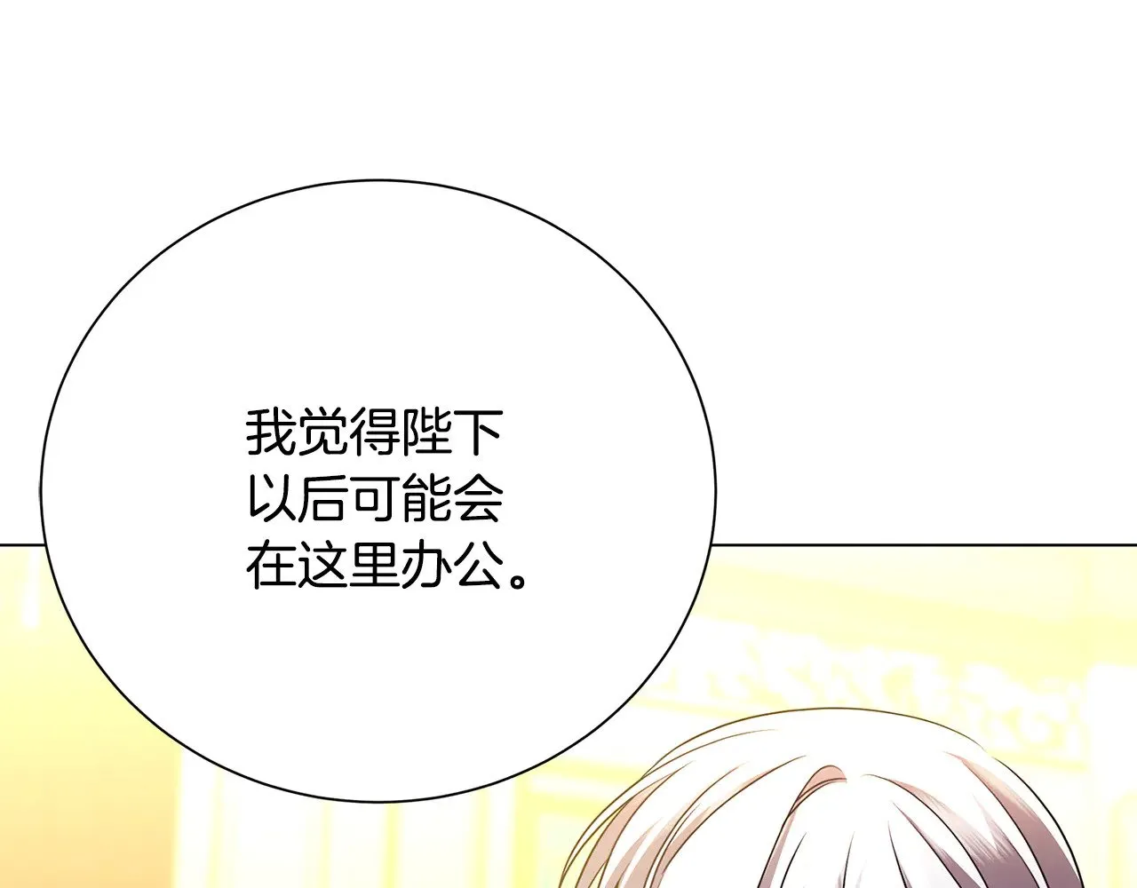 番外 第5话 幸福一家人119