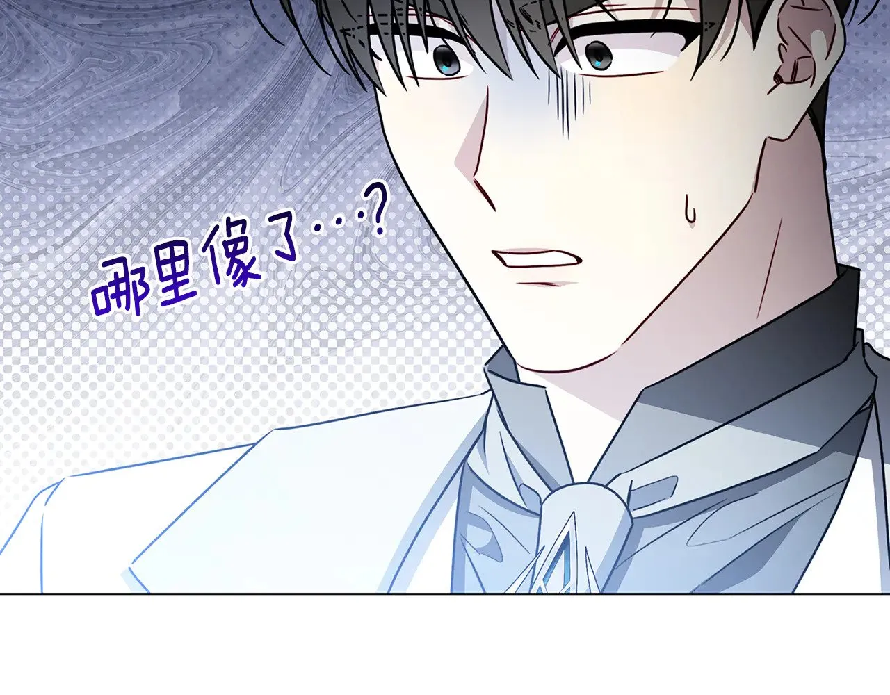 番外 第4话 害喜的准爸爸54