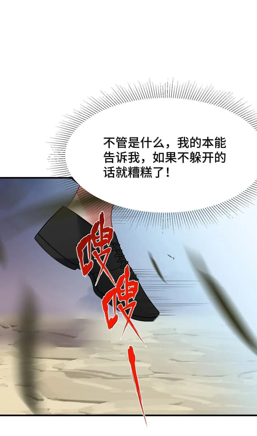183 底……牌14