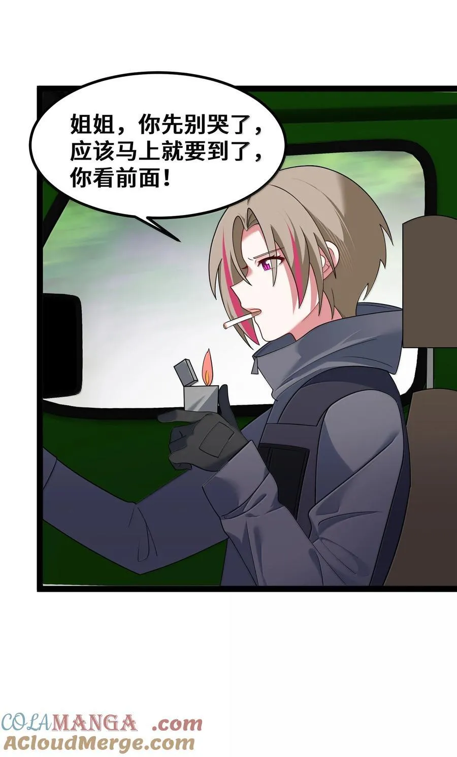 184 逢凶……化吉9