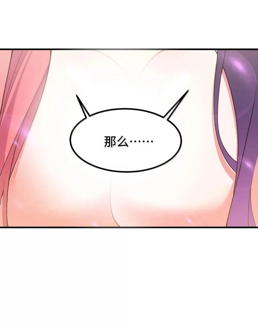 186 三人……成行38