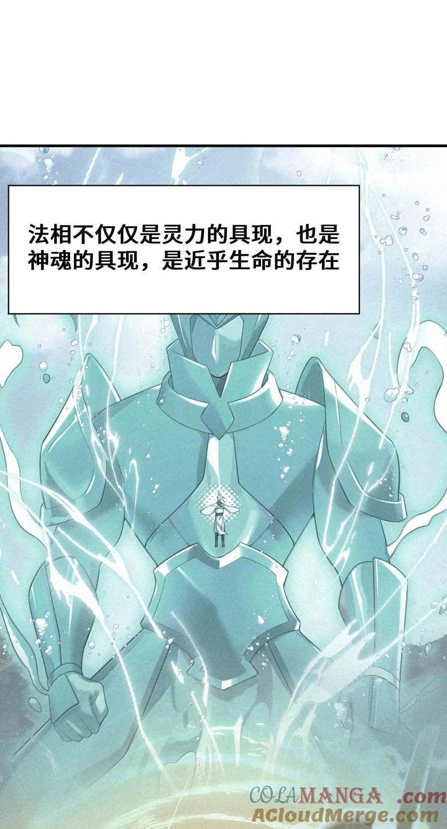 182 法……相24