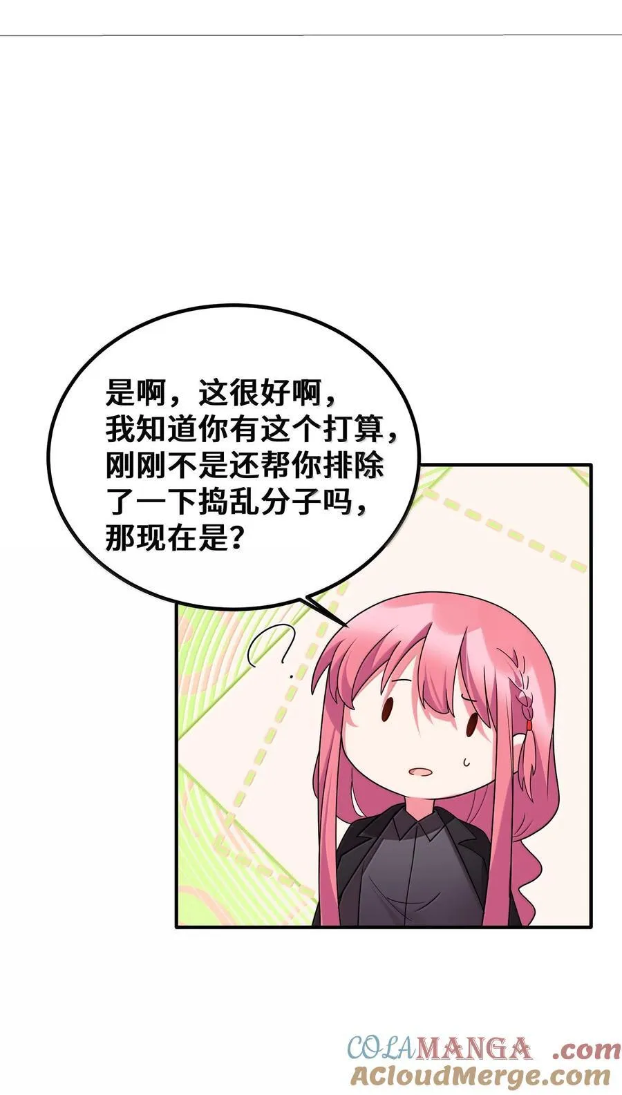 185 重大……考验57
