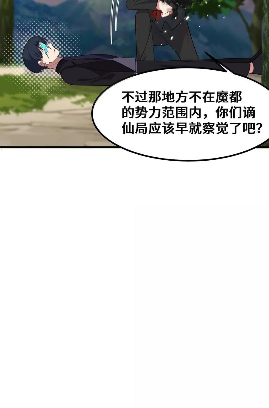 183 底……牌49