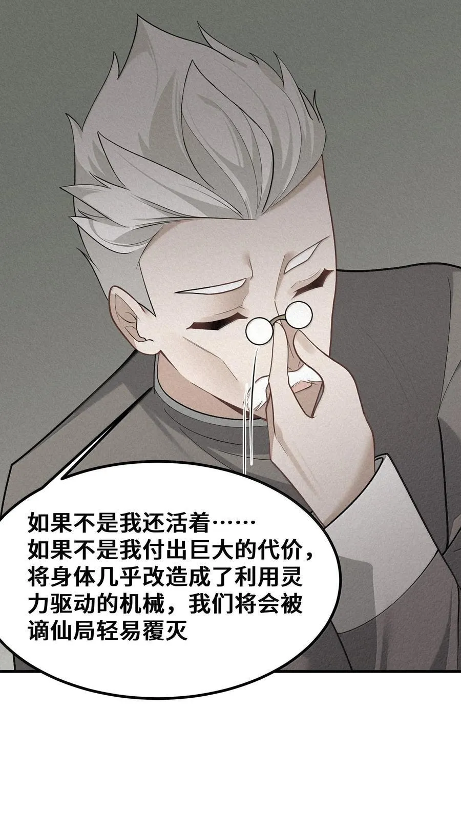 183 底……牌29