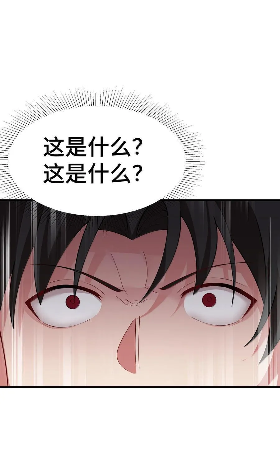 183 底……牌13