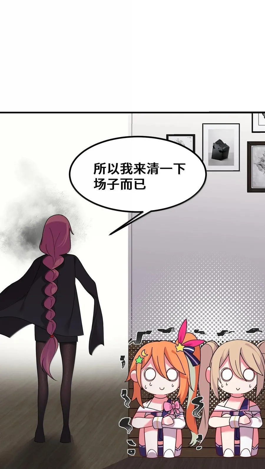 185 重大……考验31