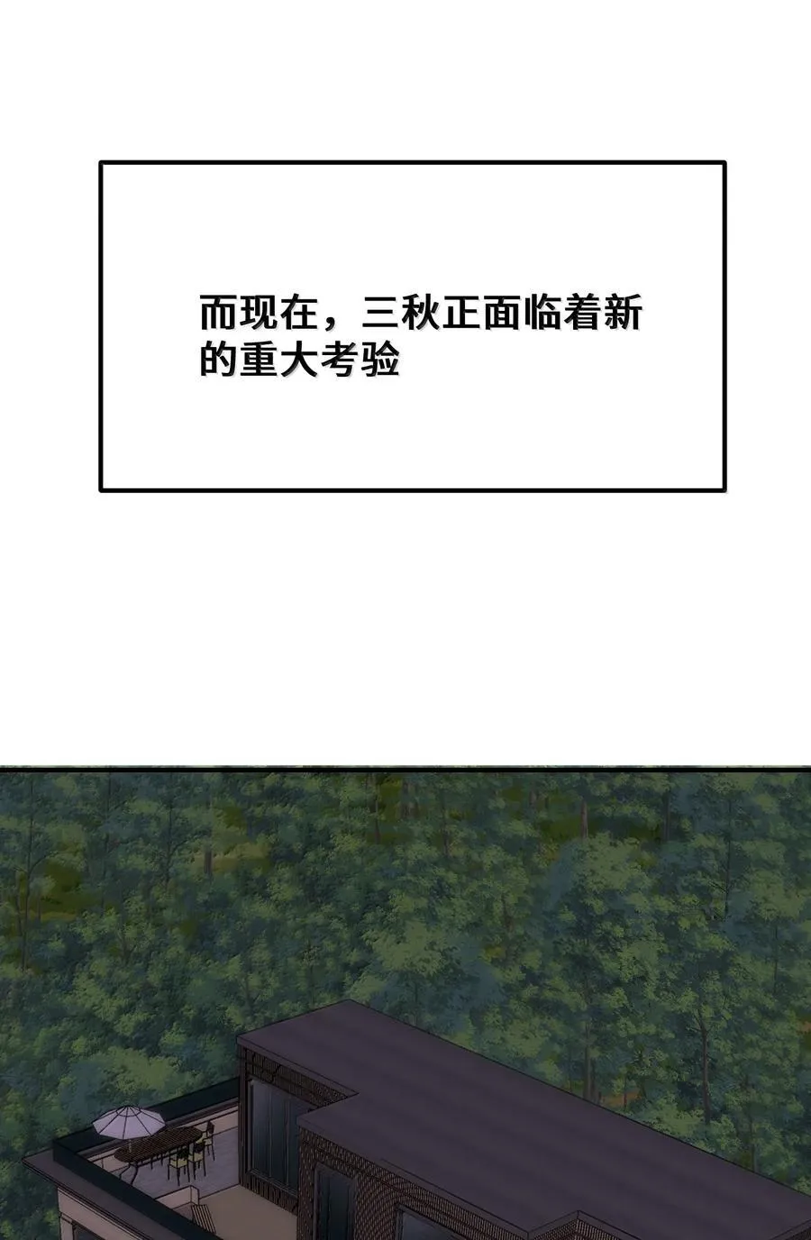 185 重大……考验13