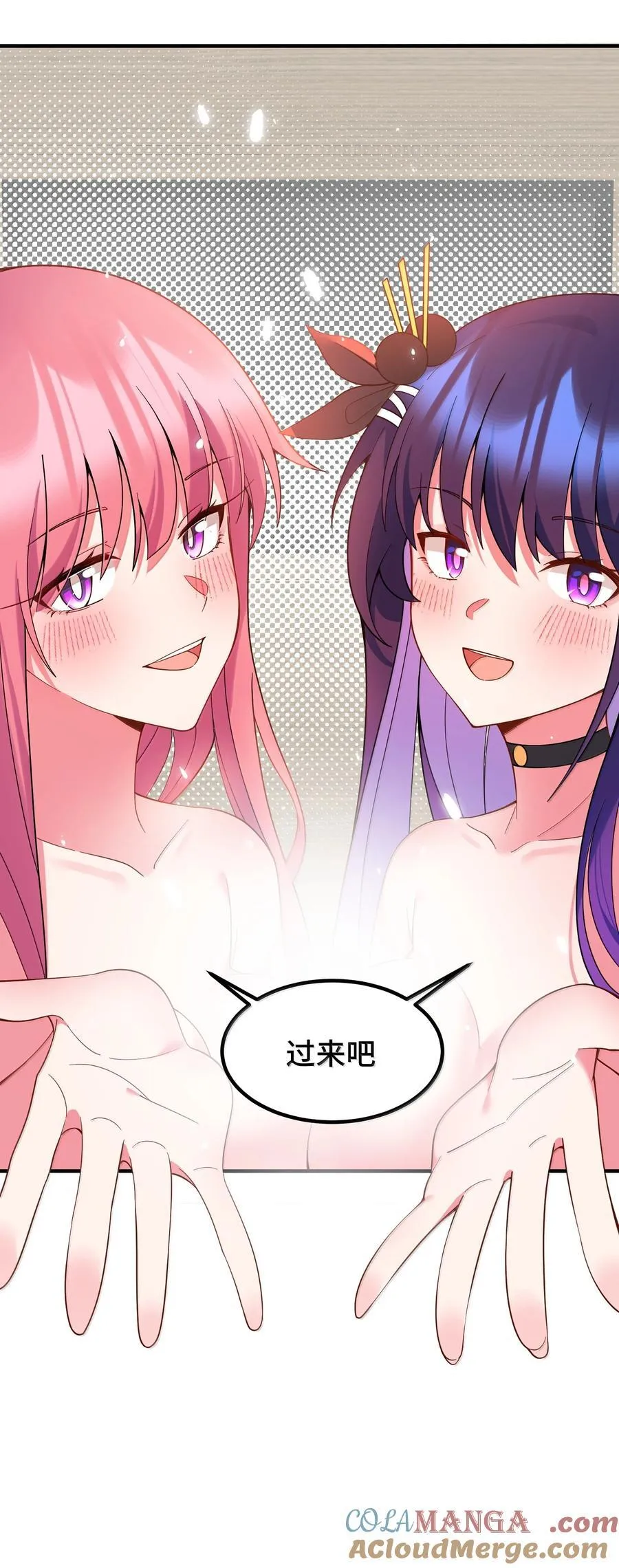 186 三人……成行39