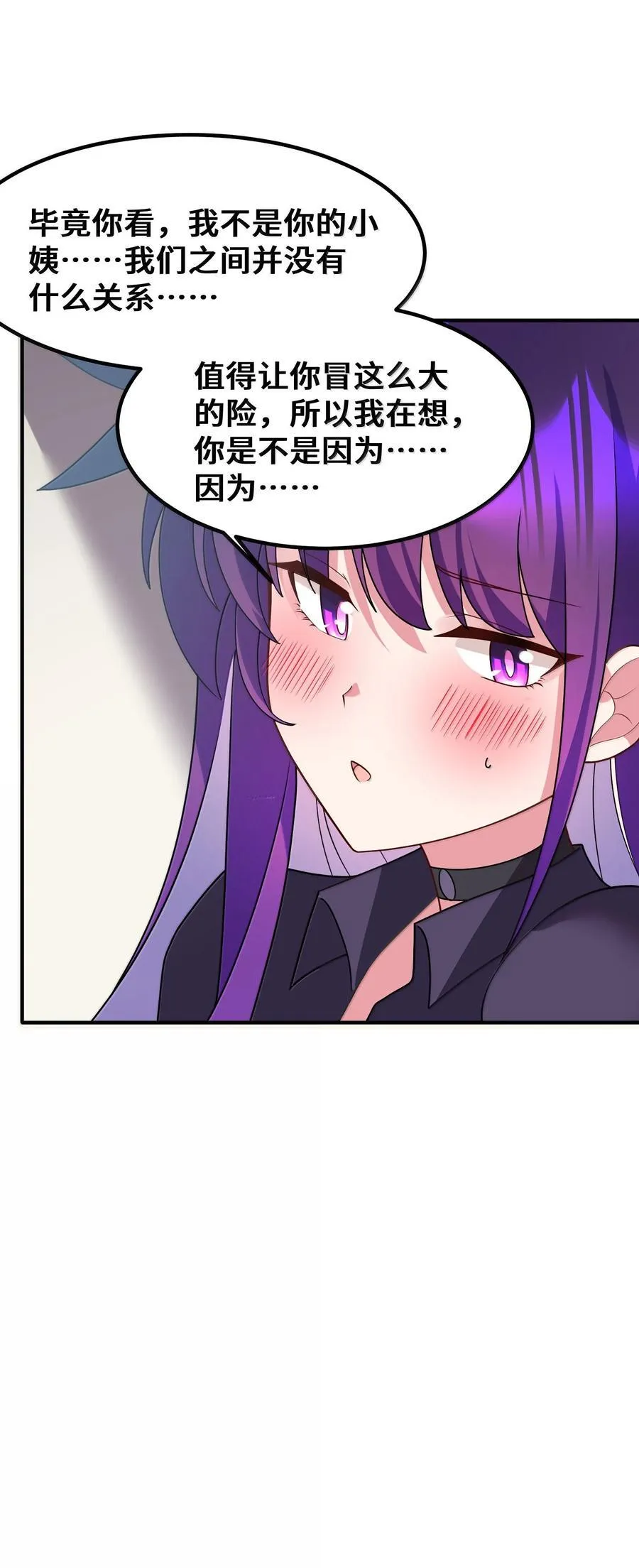 185 重大……考验46