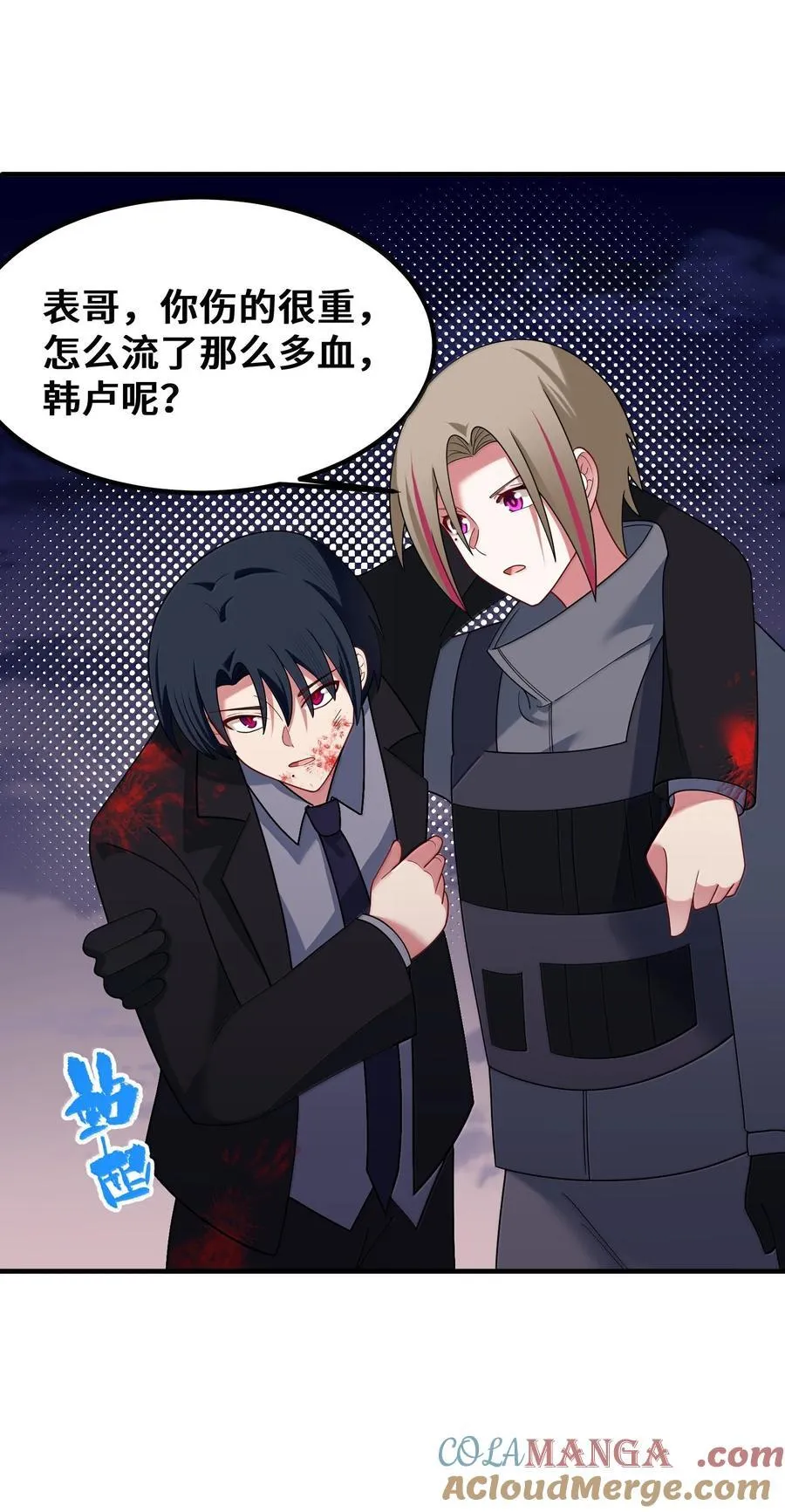 184 逢凶……化吉24