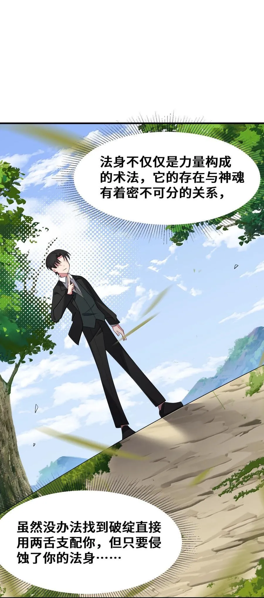 182 法……相5