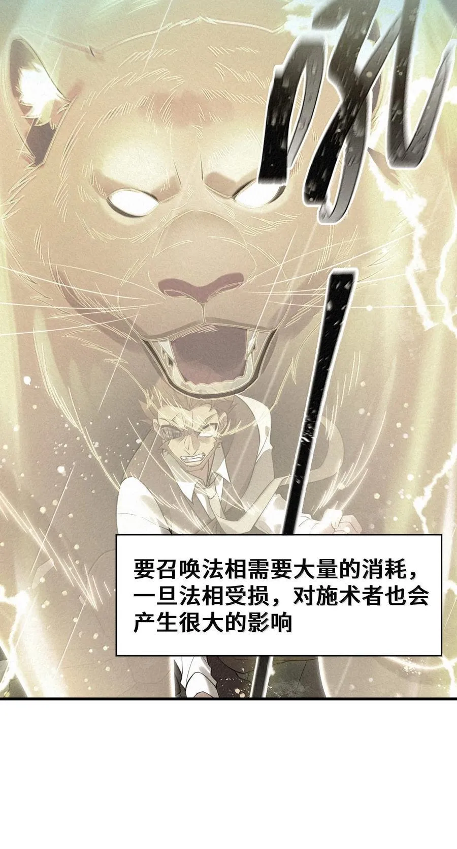 182 法……相25