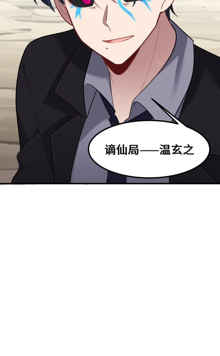 183 底……牌55