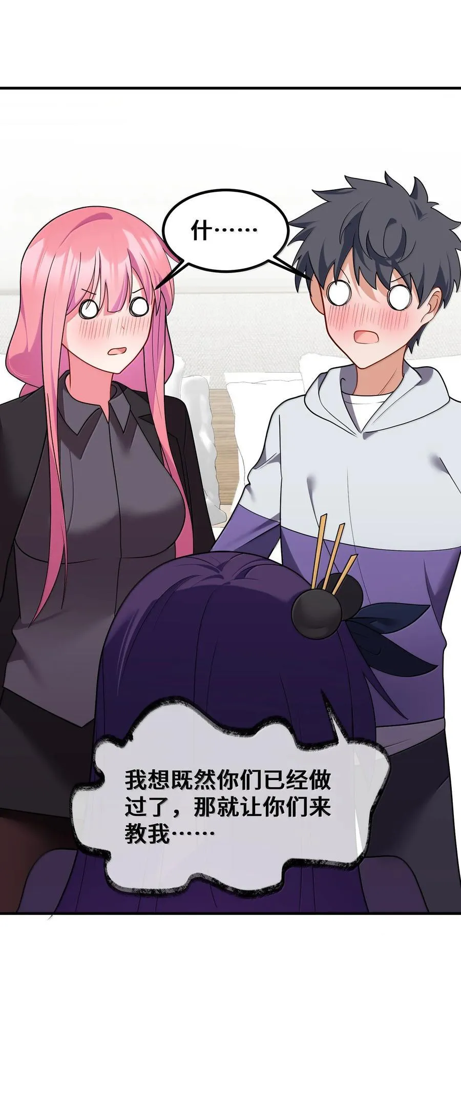 185 重大……考验59