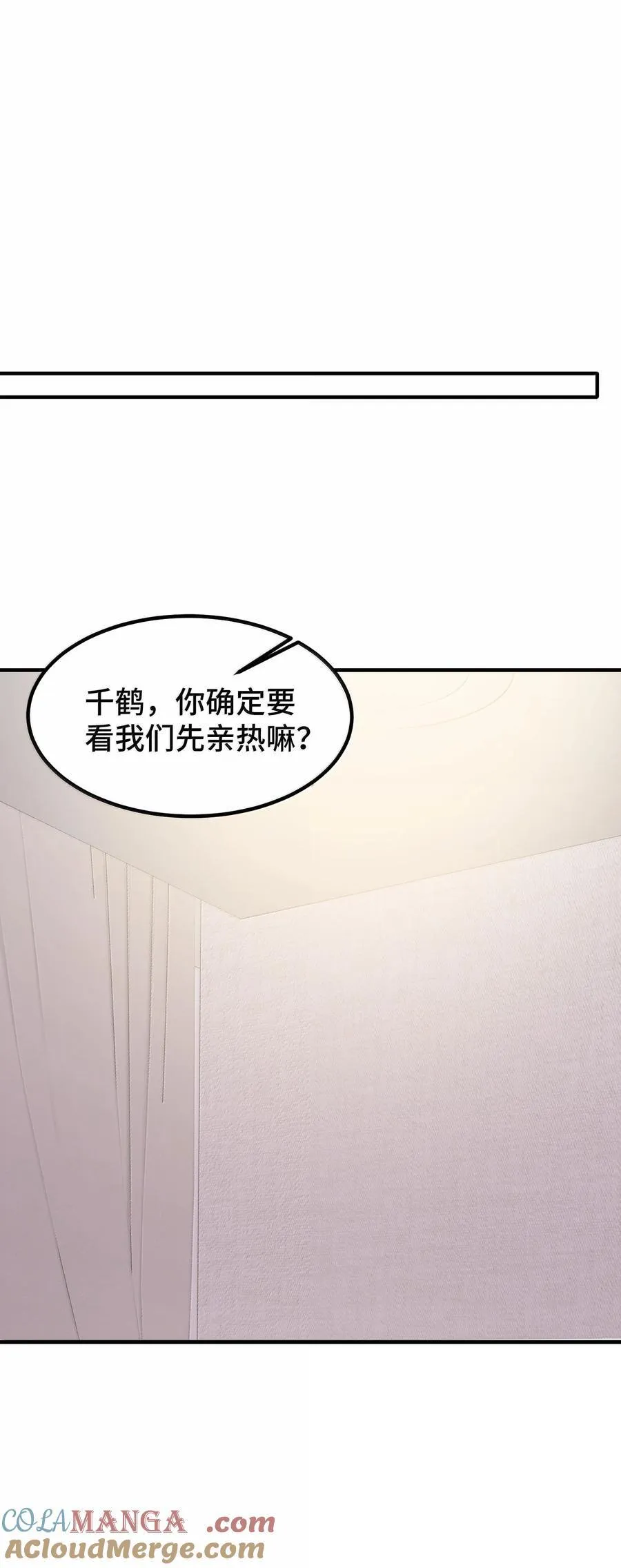 186 三人……成行45