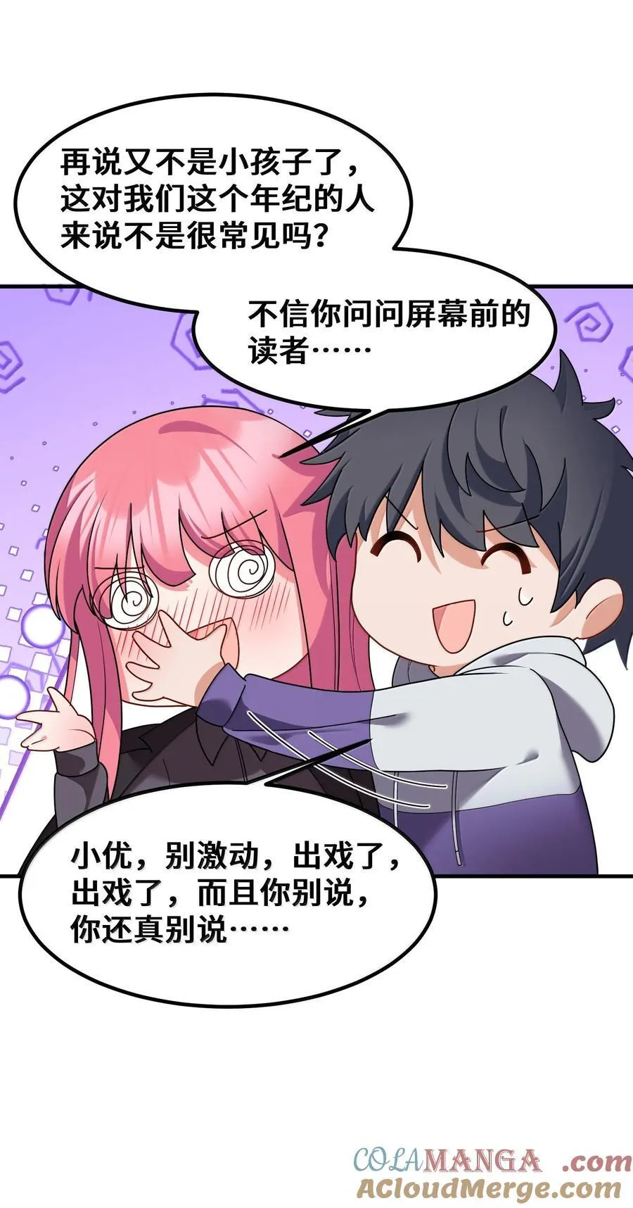 185 重大……考验54