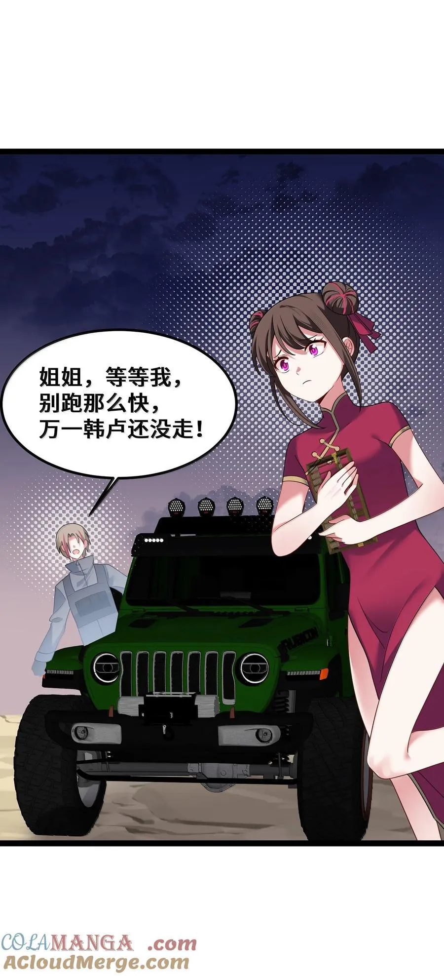 184 逢凶……化吉15