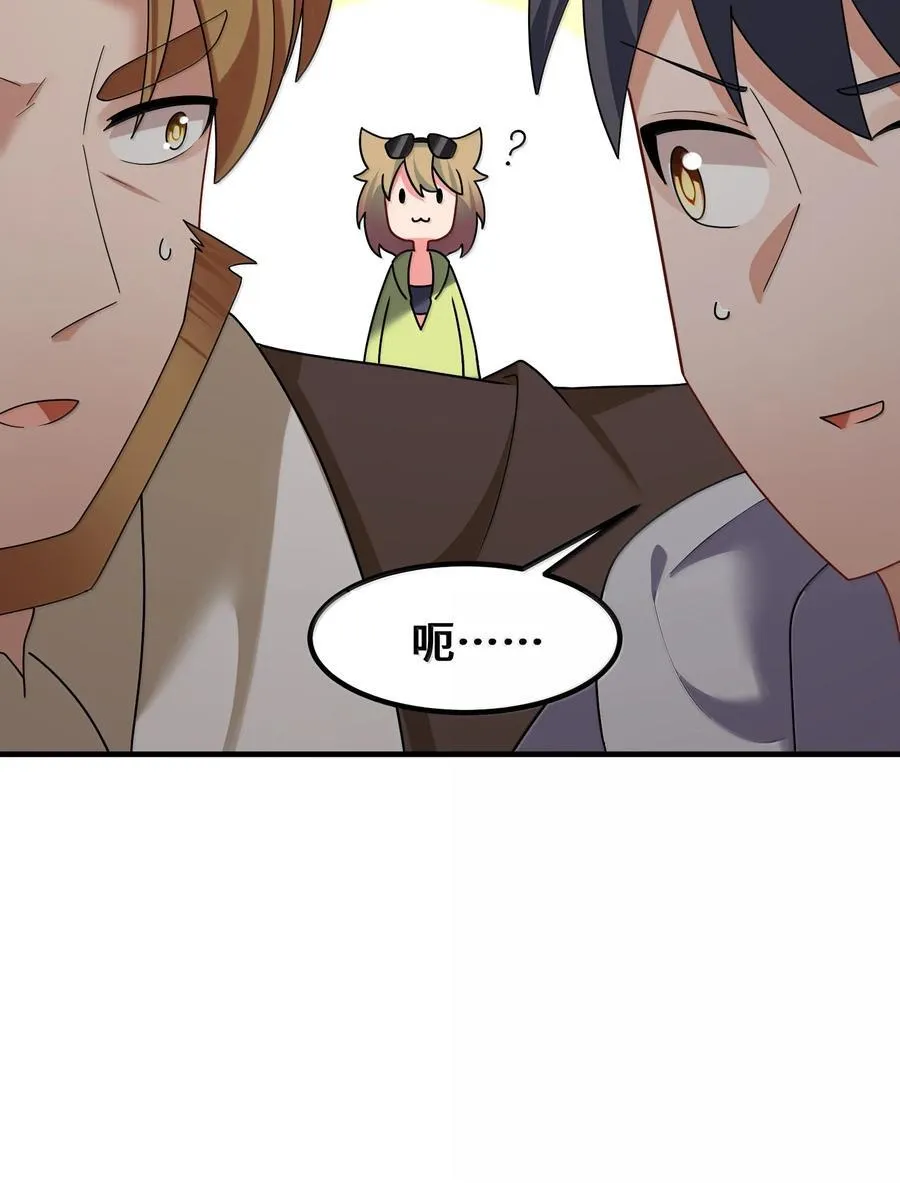 184 逢凶……化吉50