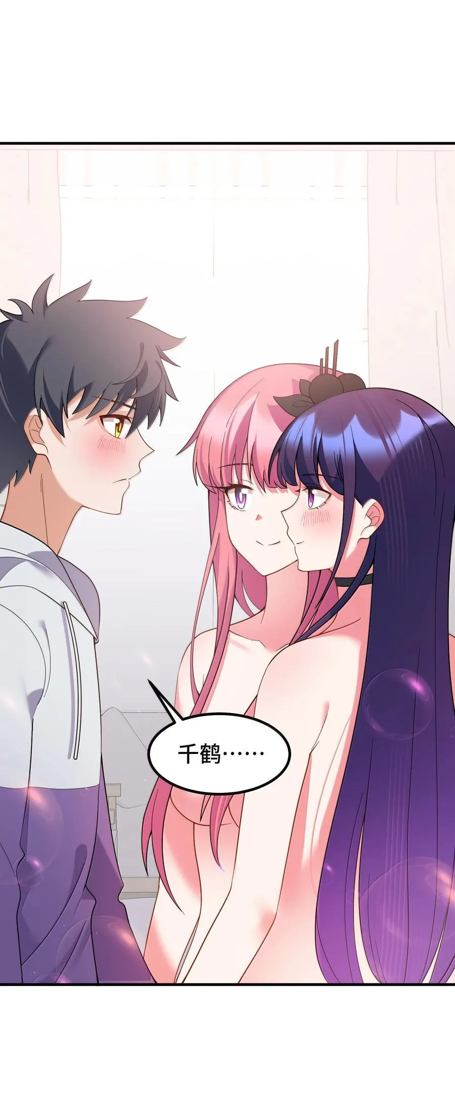 186 三人……成行40