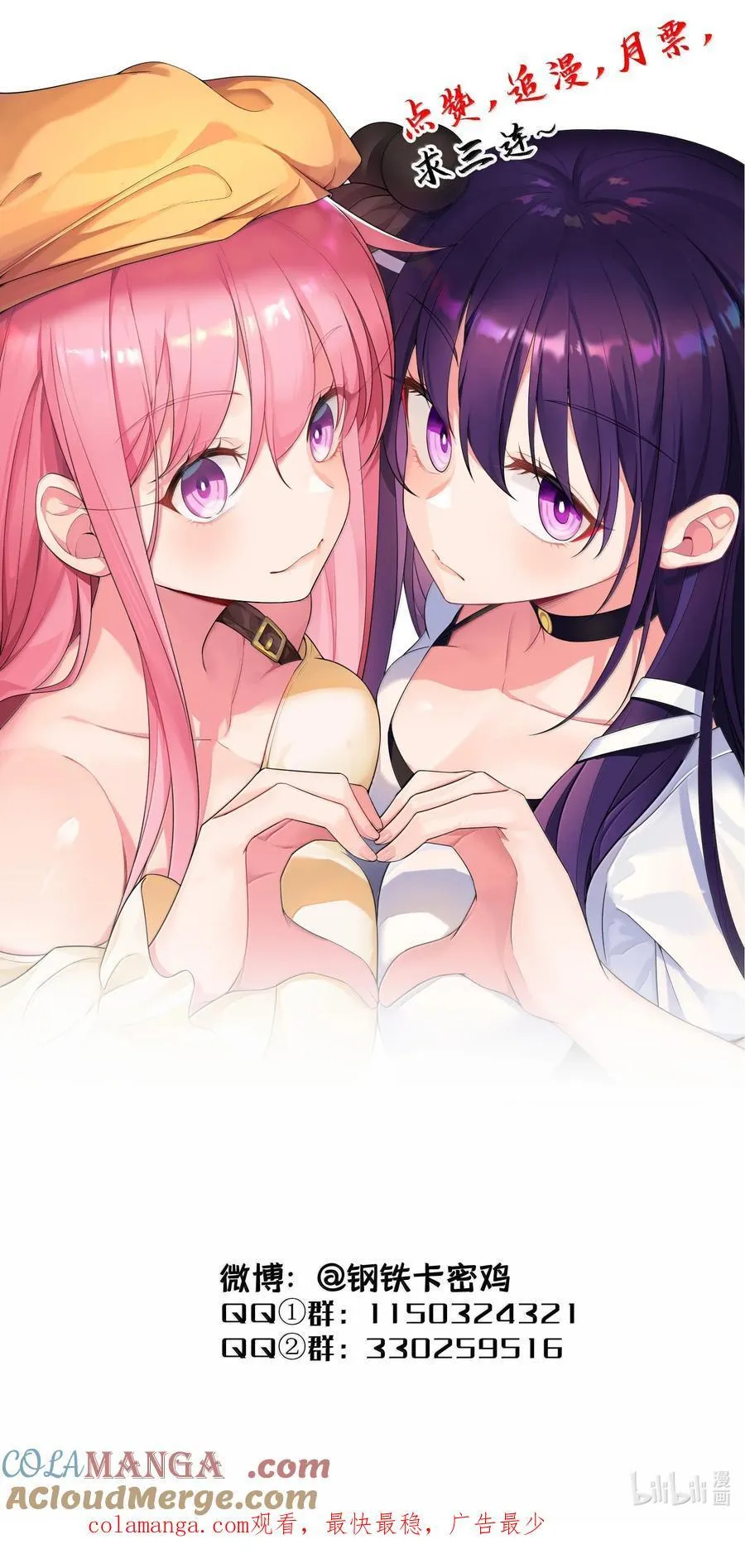 183 底……牌57